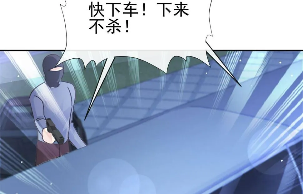 第276话 女王的赌局 第94页