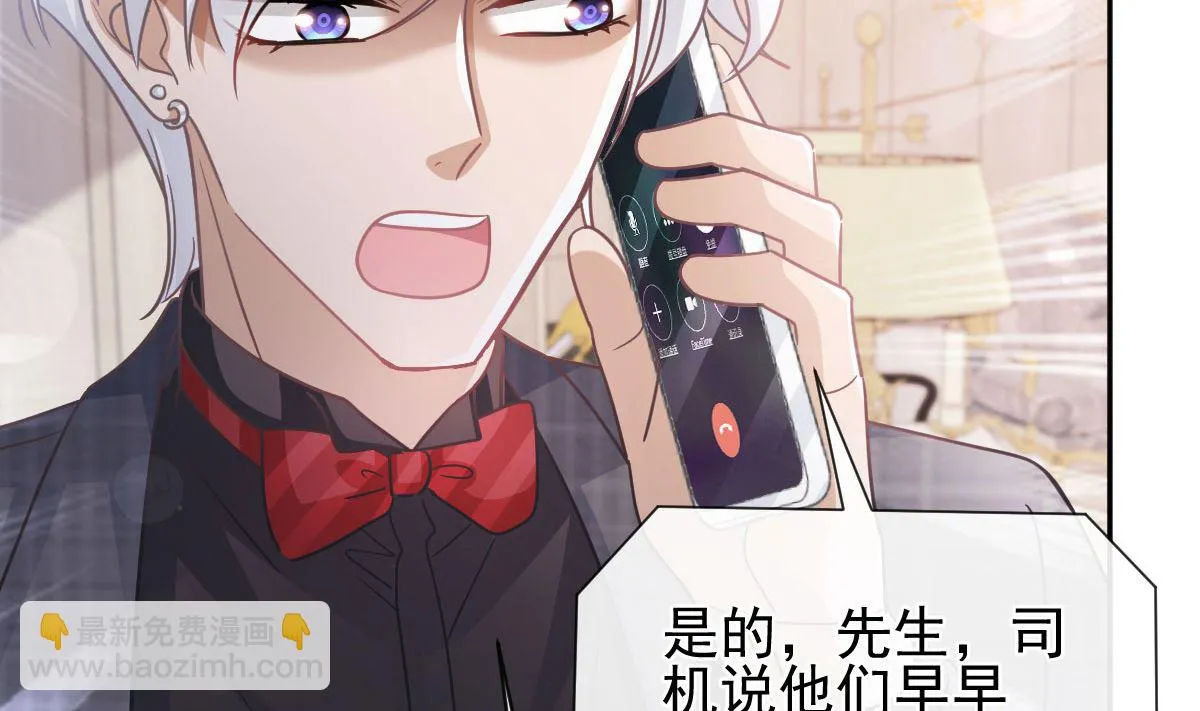 第276话 女王的赌局 第98页