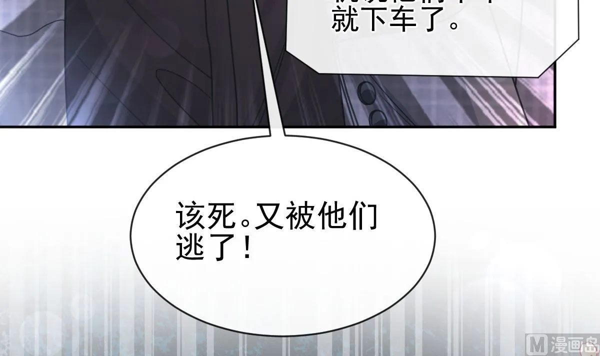 第276话 女王的赌局 第99页