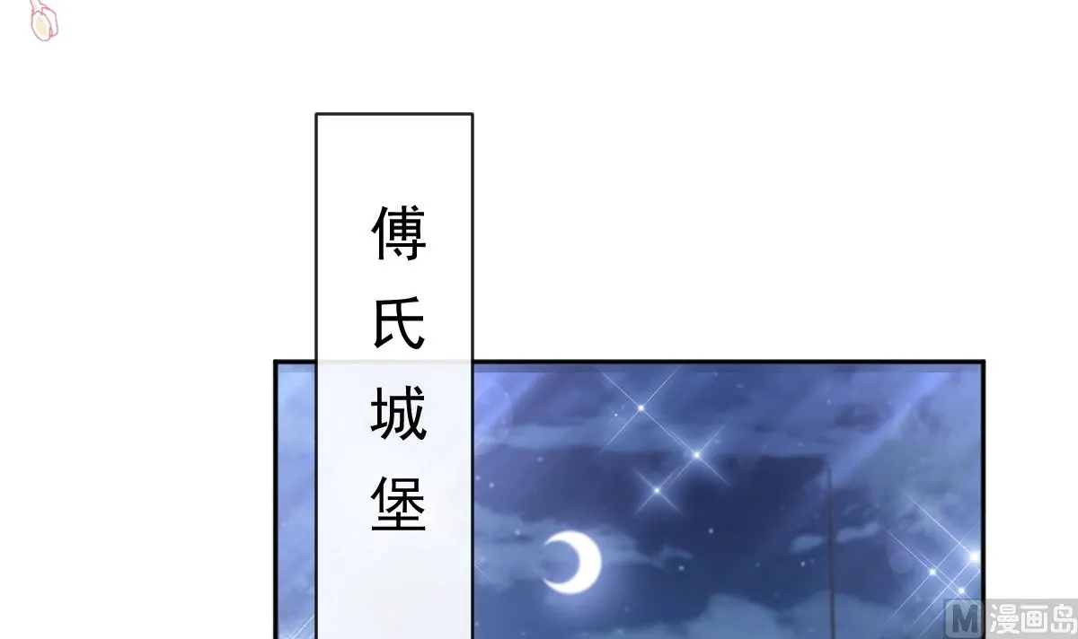 第276话 女王的赌局 第102页