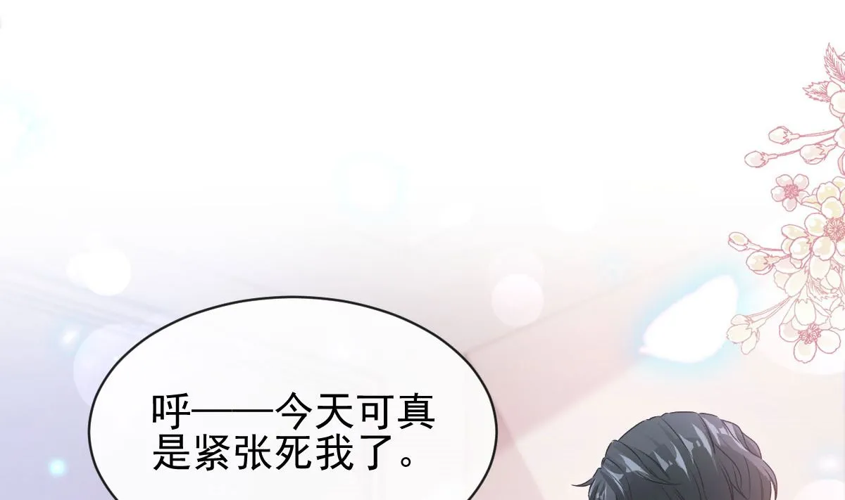 第276话 女王的赌局 第104页