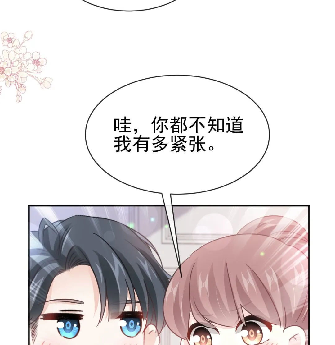 第276话 女王的赌局 第107页