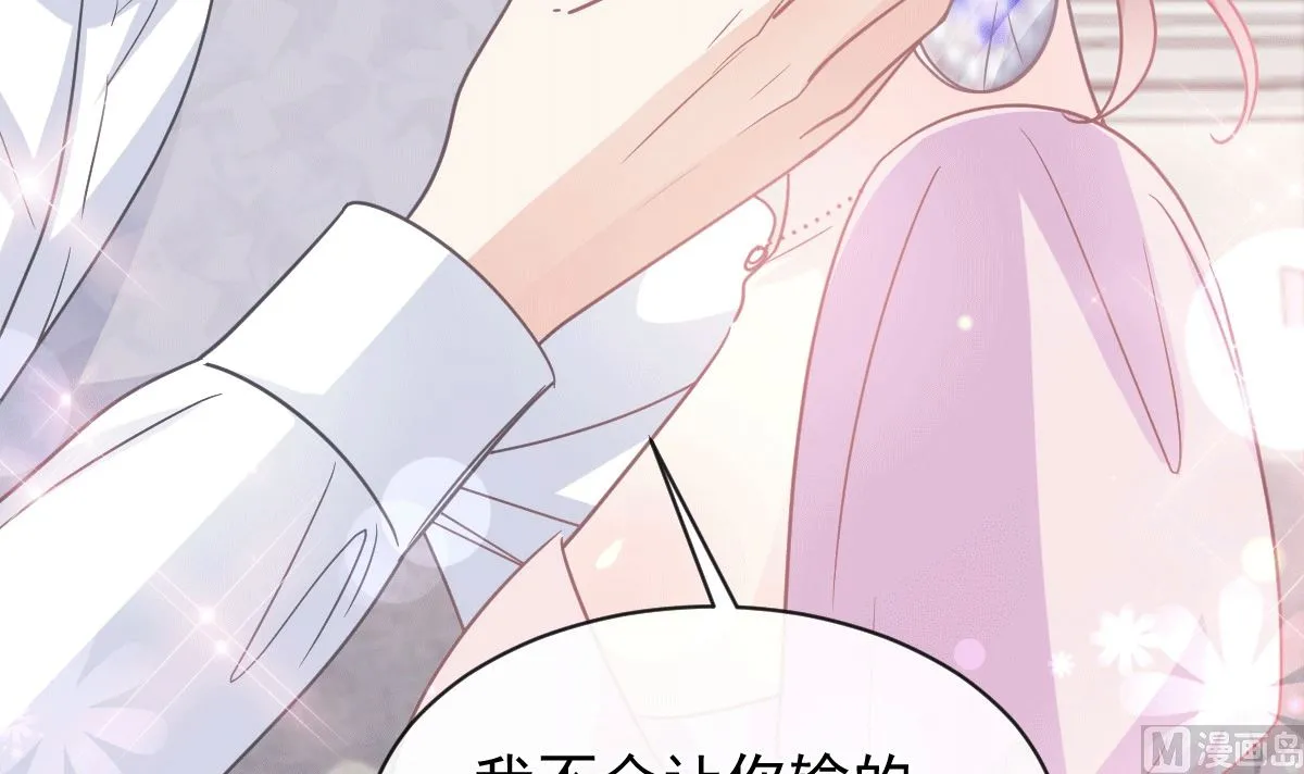 第276话 女王的赌局 第120页