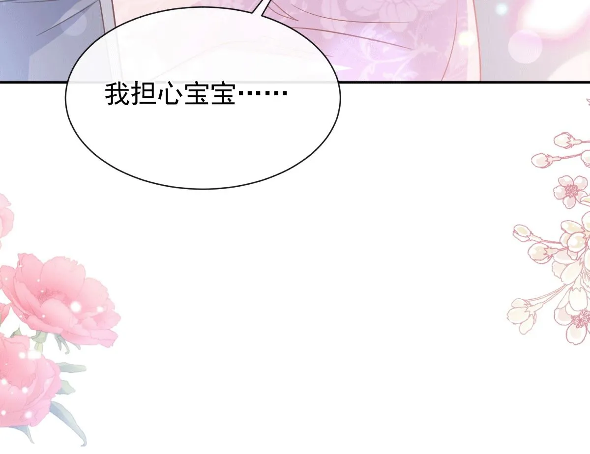第276话 女王的赌局 第125页