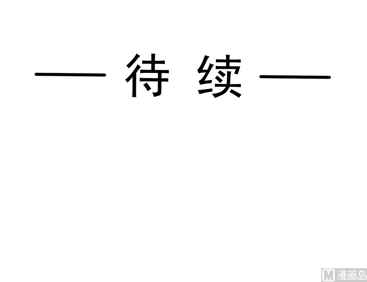 第276话 女王的赌局 第126页