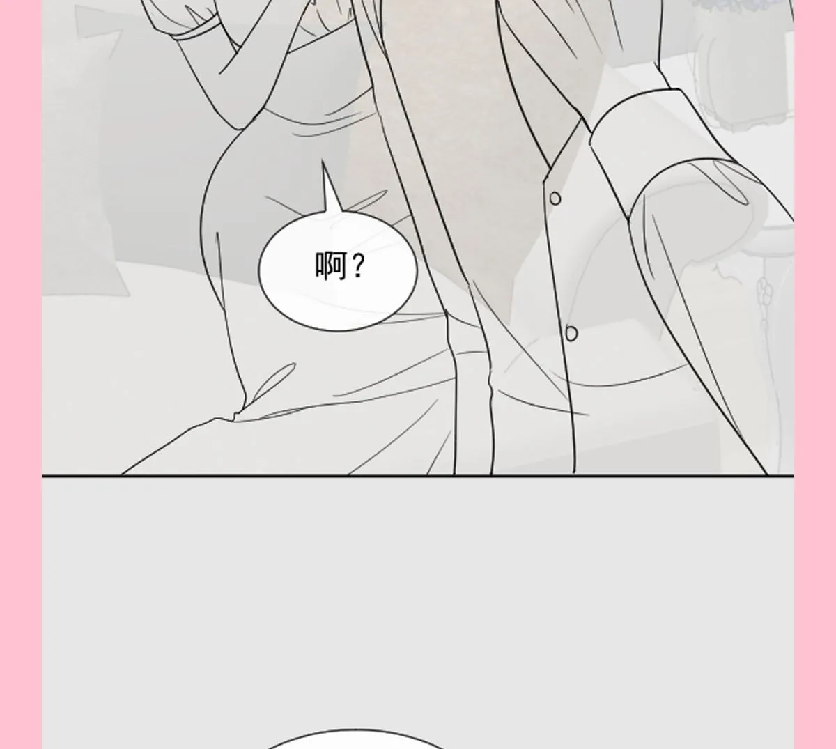 第276话 女王的赌局 第130页