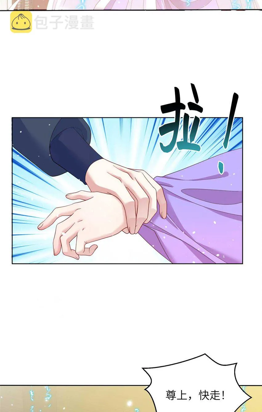 34 验证天女身份 第4页
