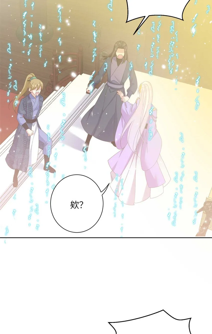 34 验证天女身份 第5页