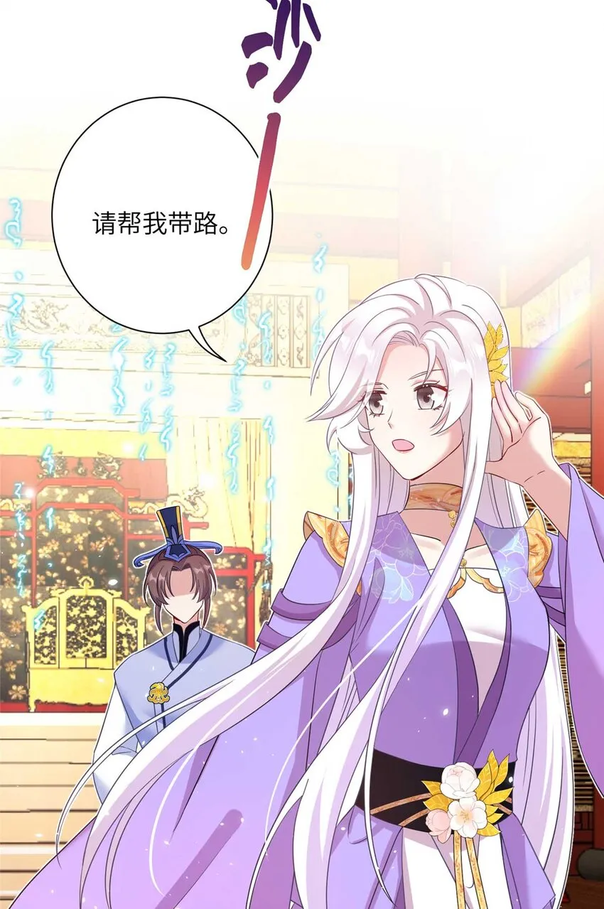 34 验证天女身份 第22页