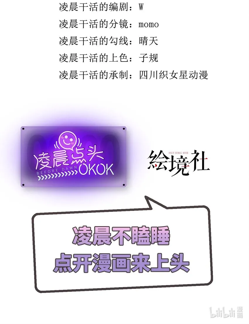 13 防不胜防的陷阱 第41页