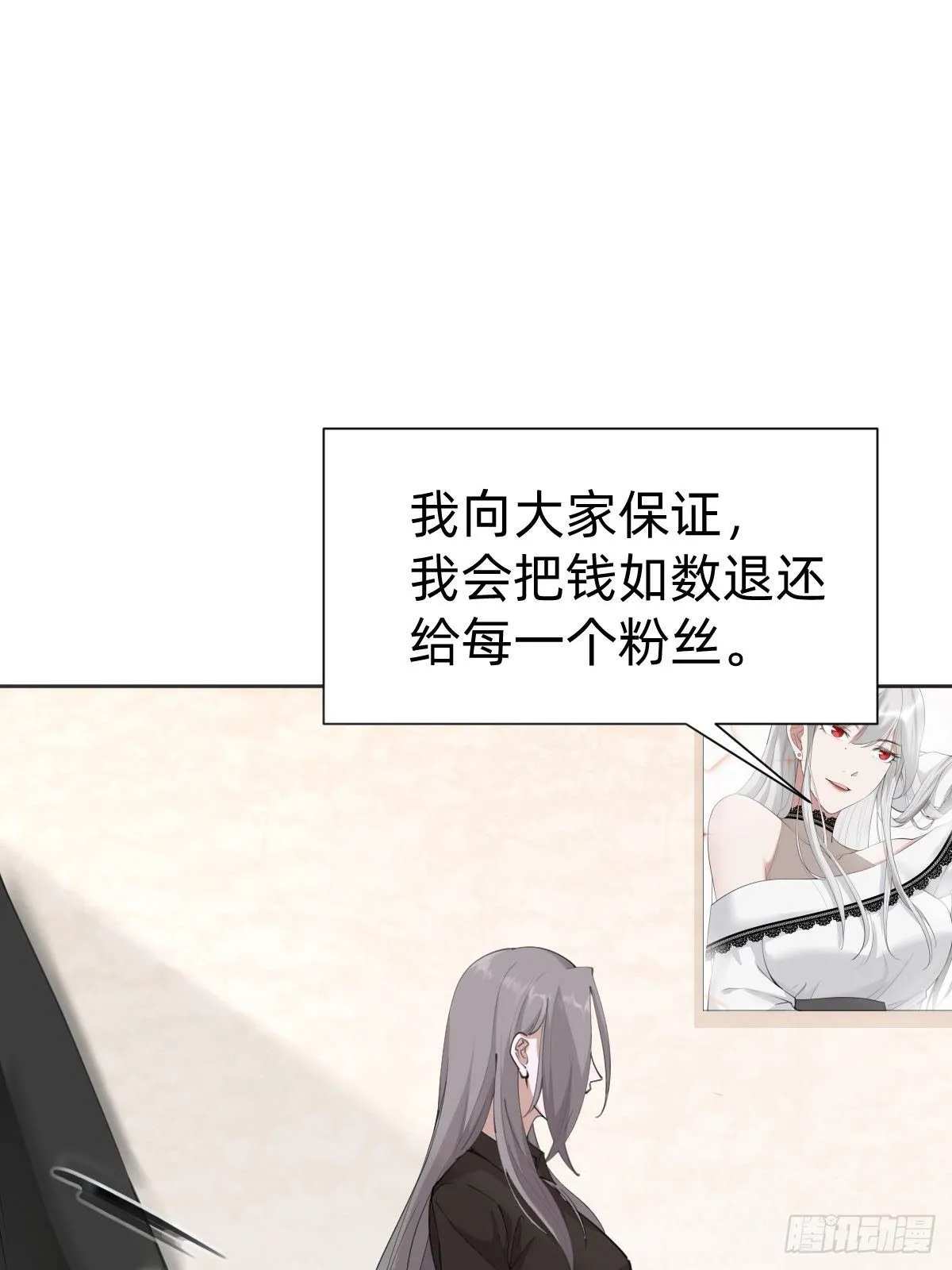 这都是小钱 第4页