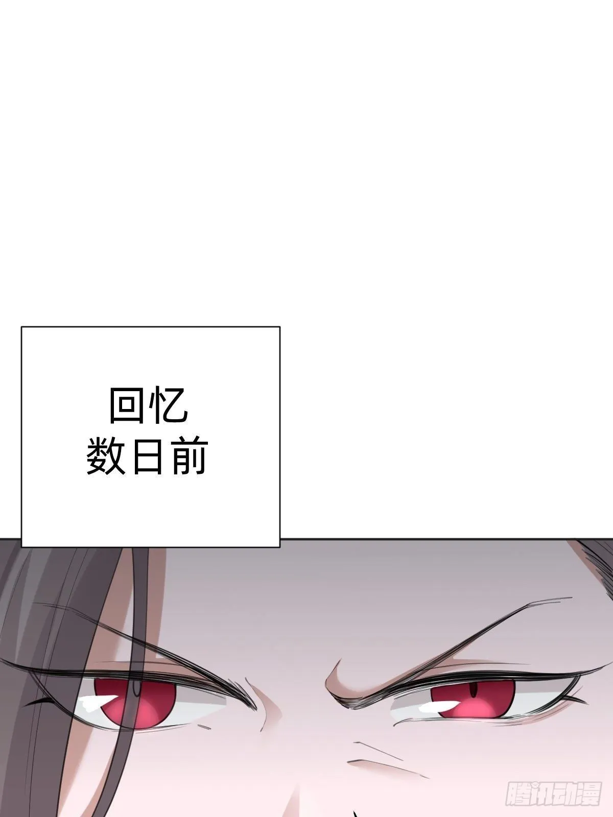 这都是小钱 第8页
