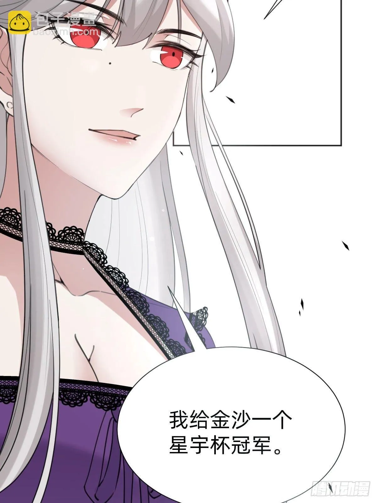 这都是小钱 第10页