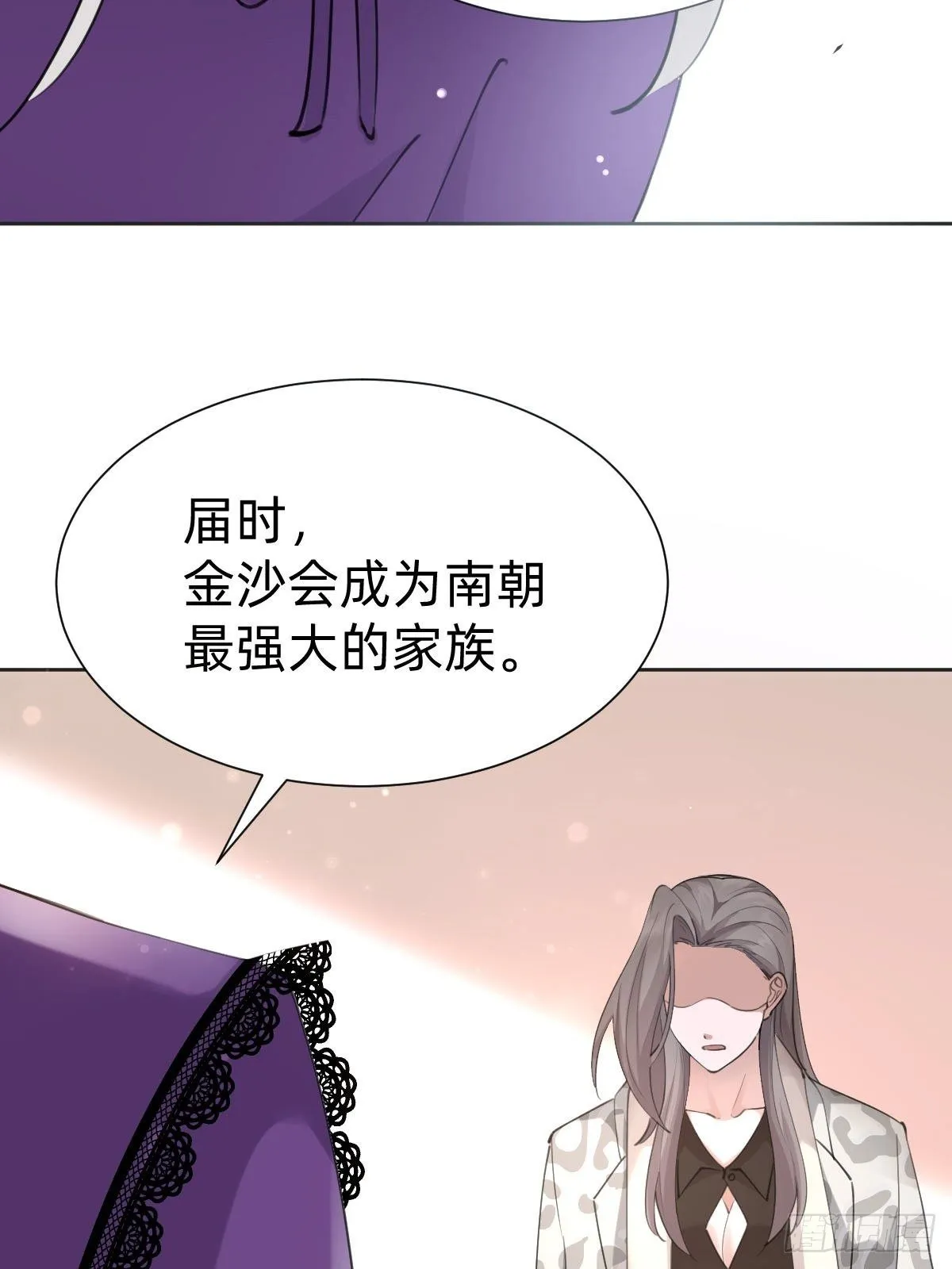 这都是小钱 第11页