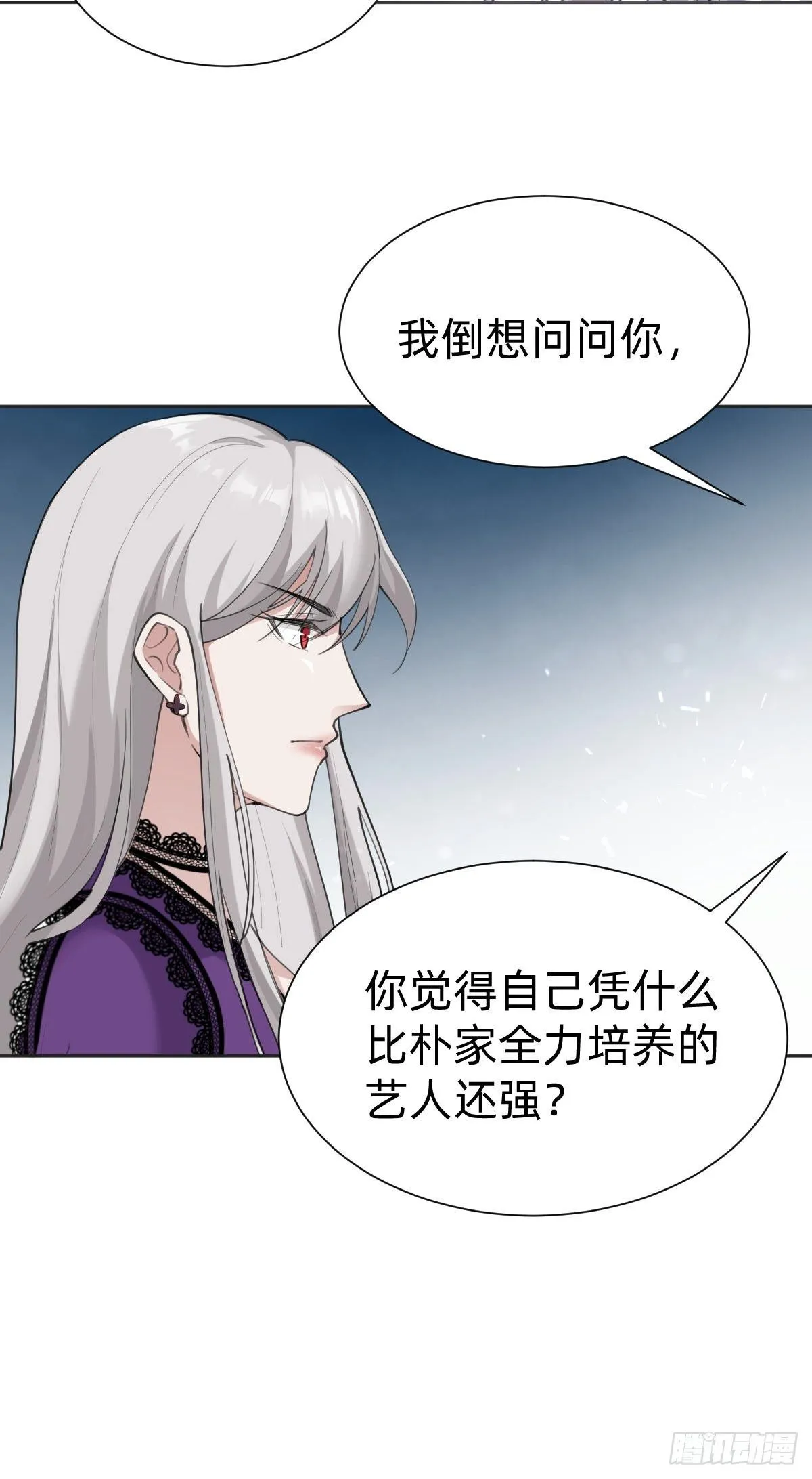 这都是小钱 第15页