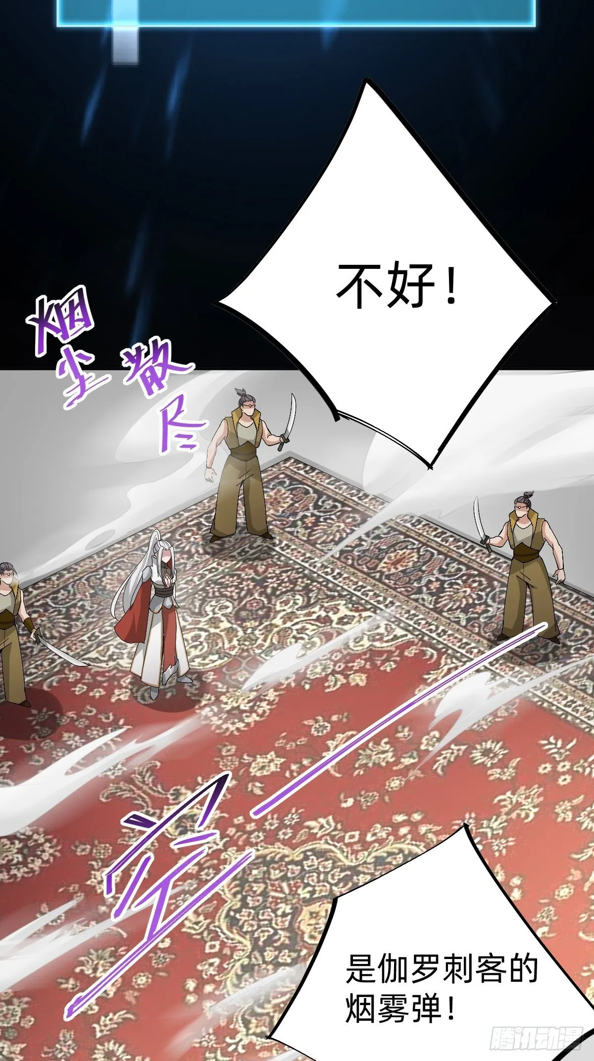 沦为复仇的棋子 第4页
