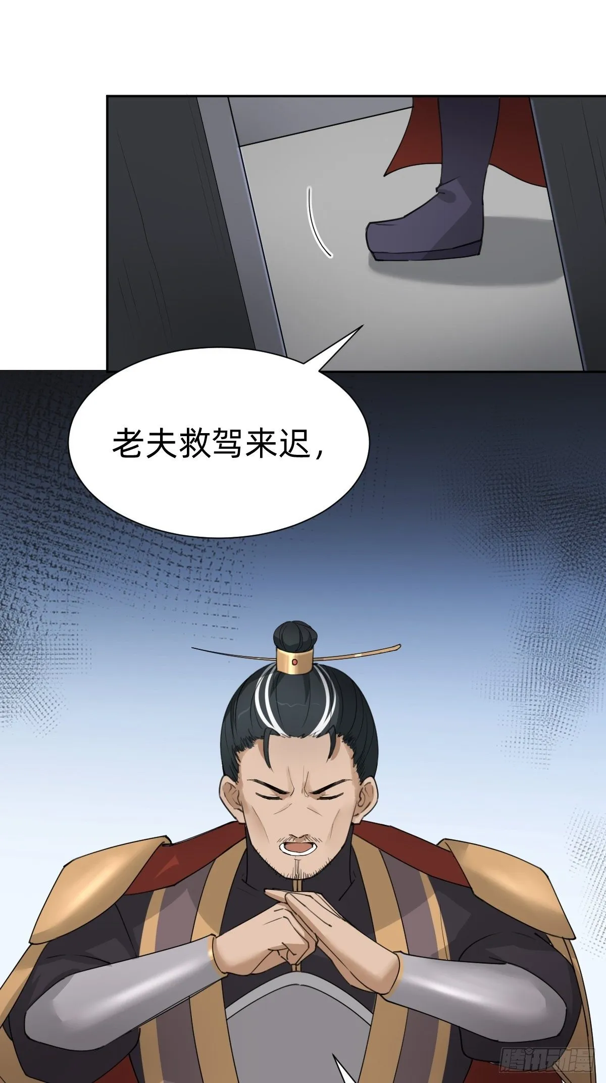 沦为复仇的棋子 第12页