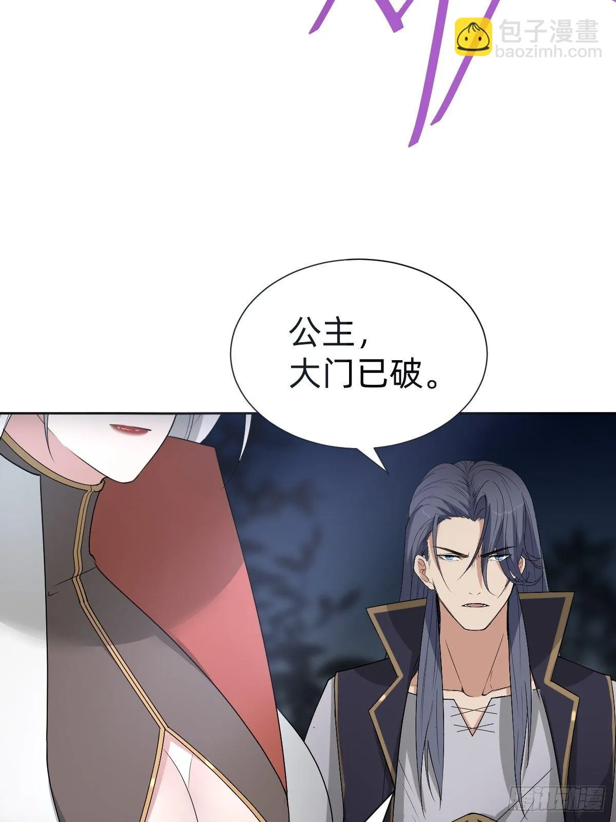 沦为复仇的棋子 第26页
