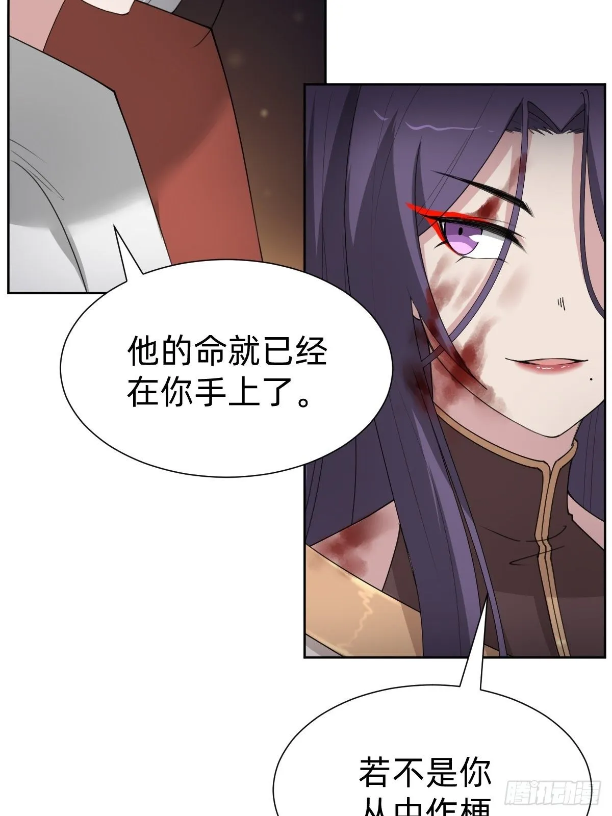 沦为复仇的棋子 第34页