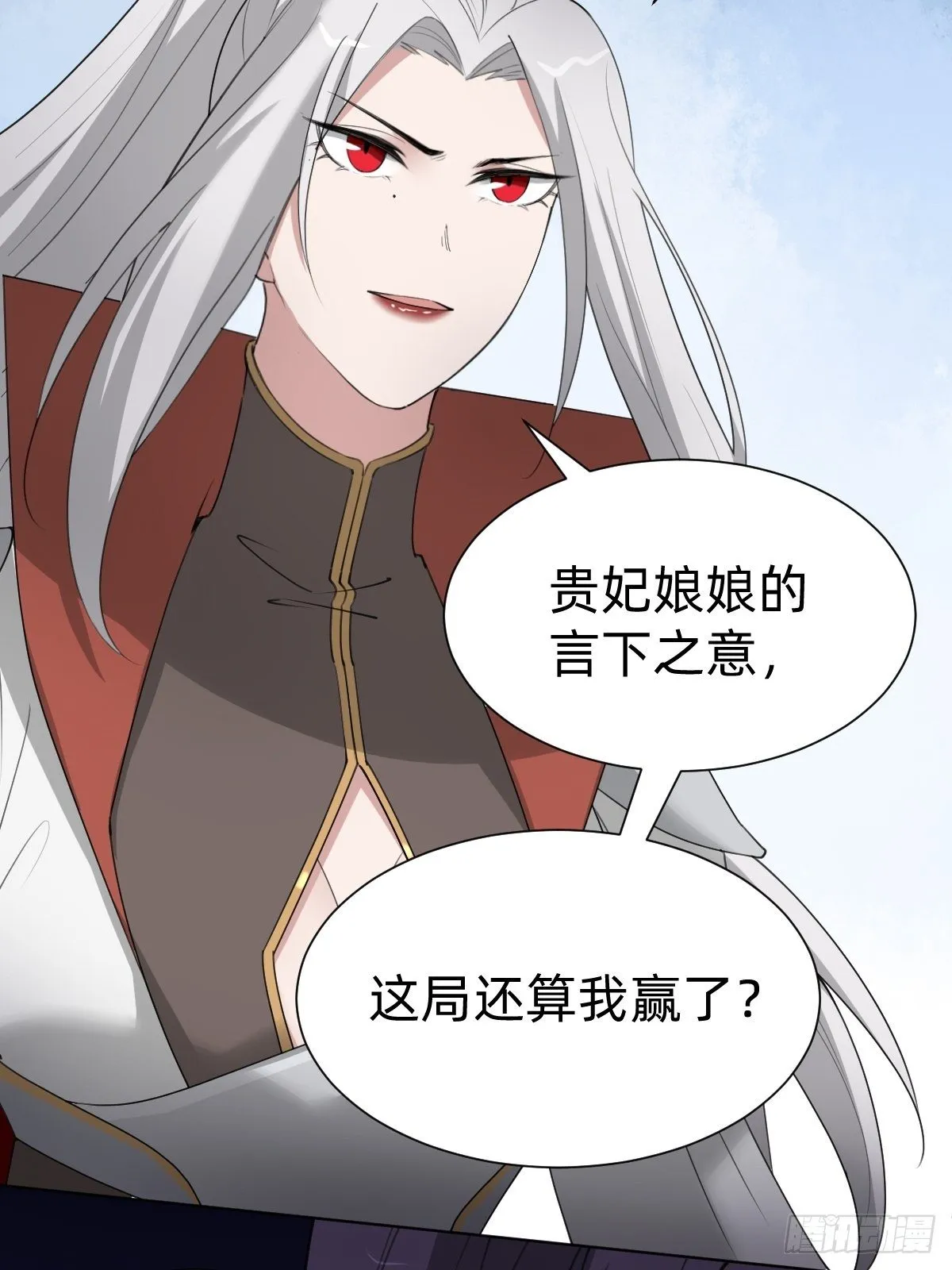 沦为复仇的棋子 第36页