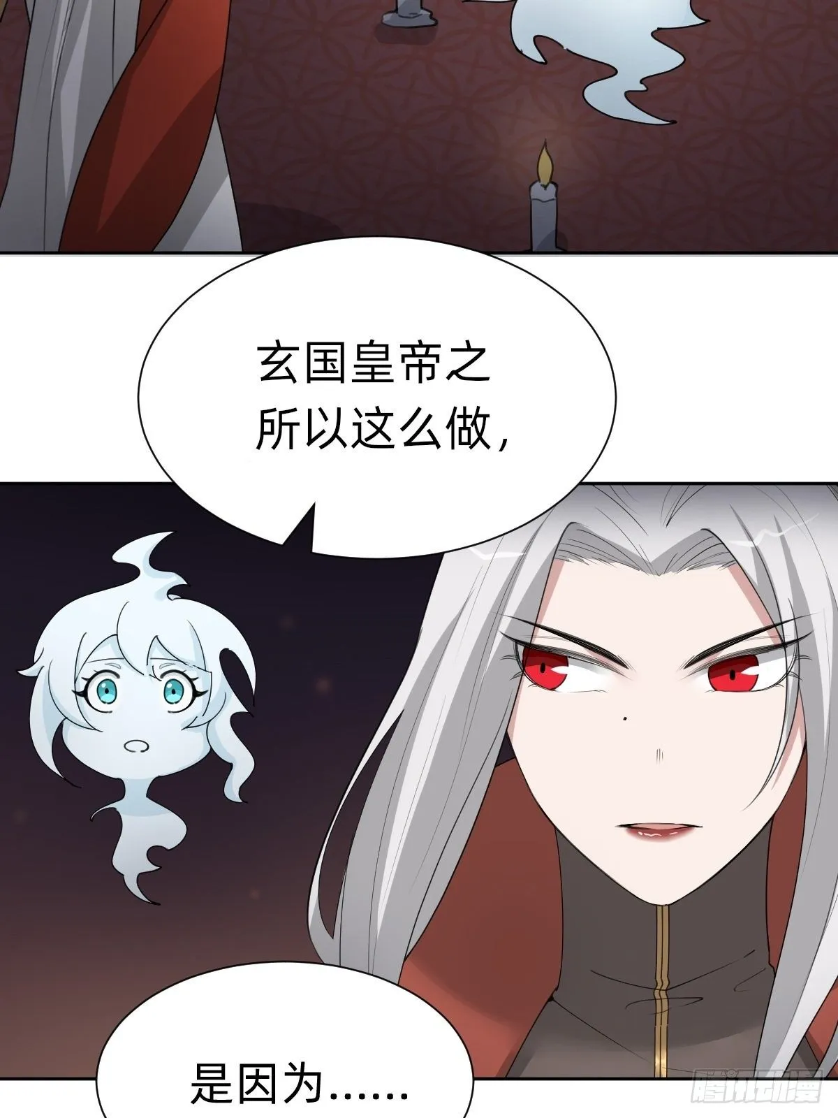 沦为复仇的棋子 第42页