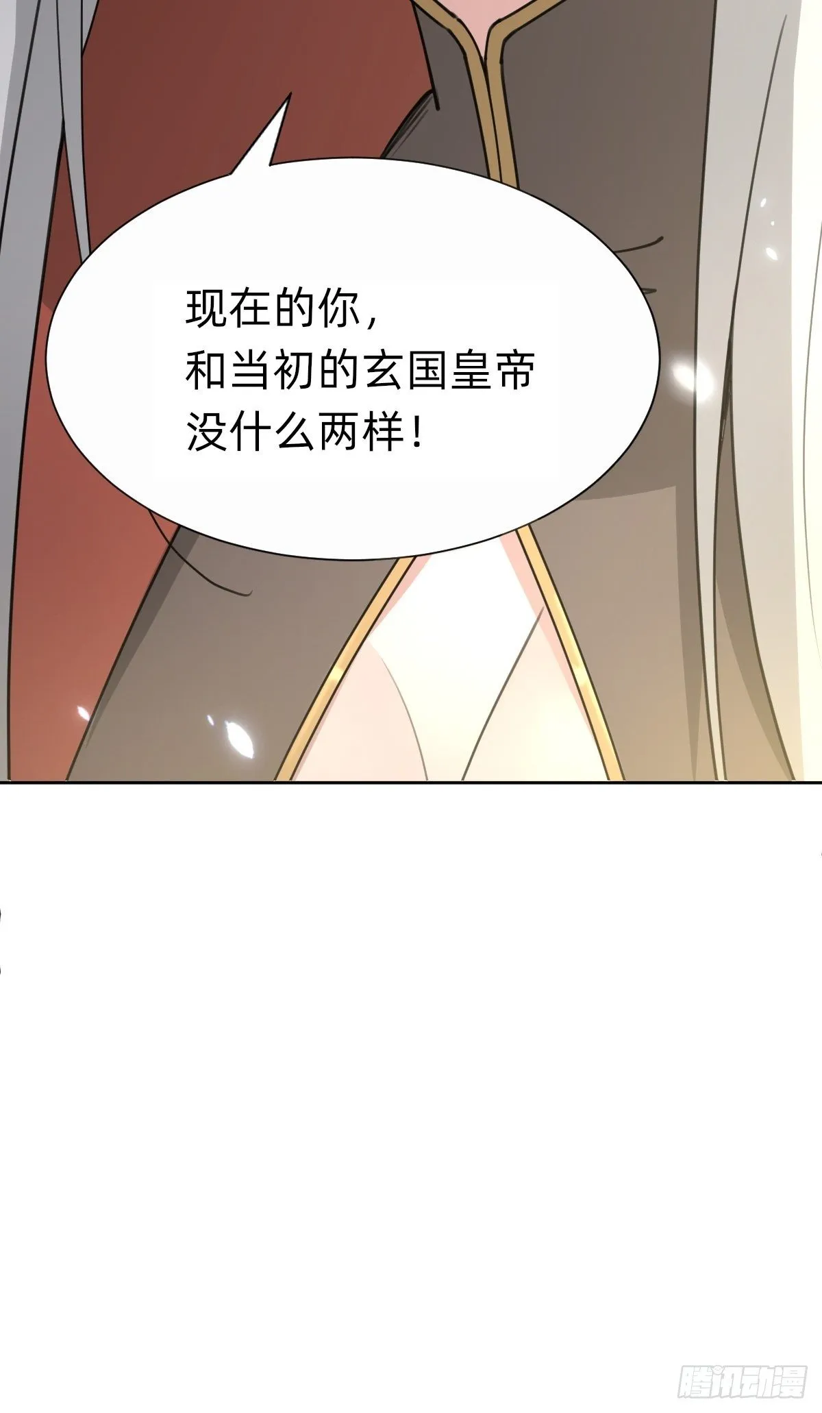 沦为复仇的棋子 第47页