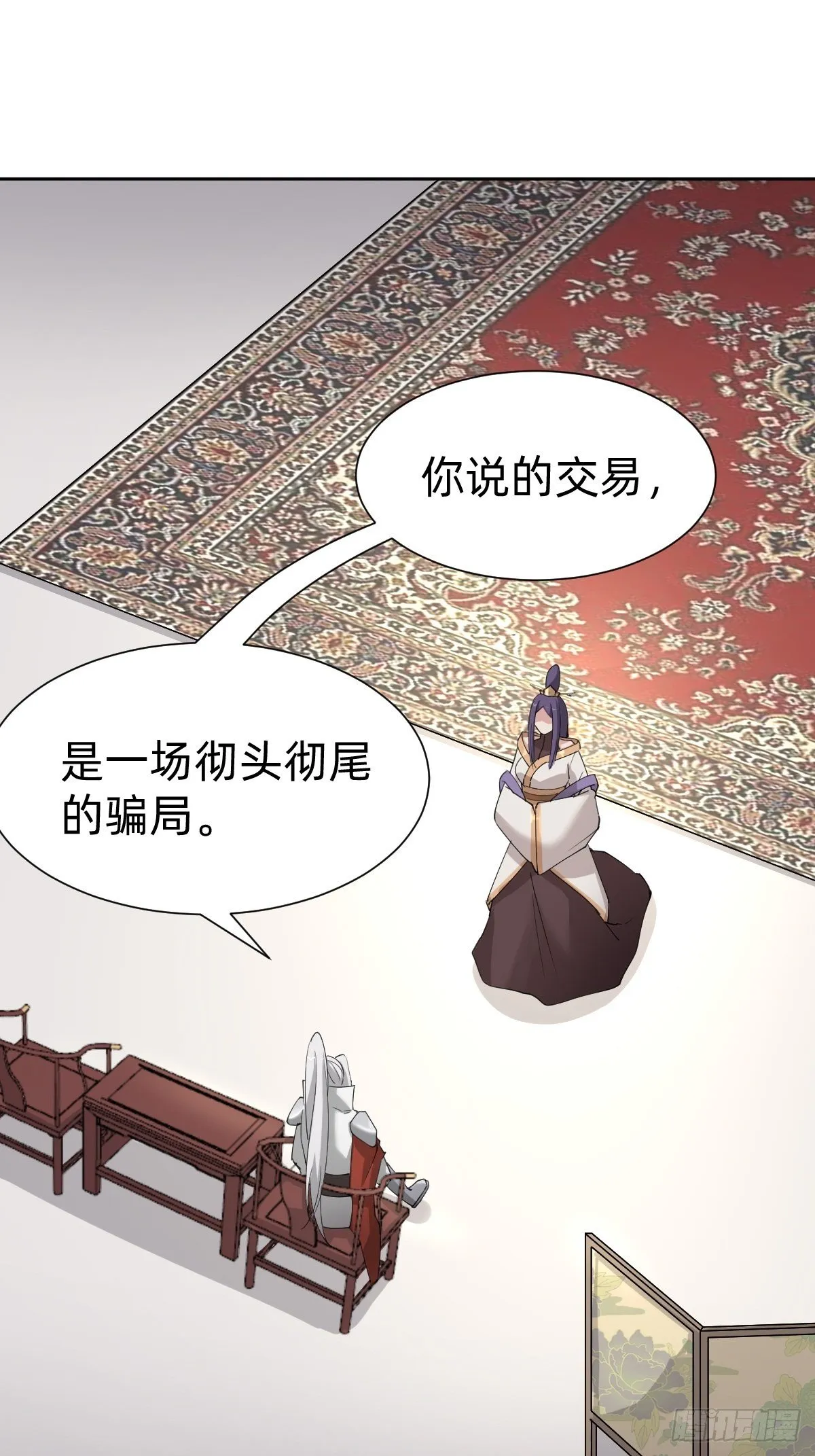 你的百密一疏 第3页