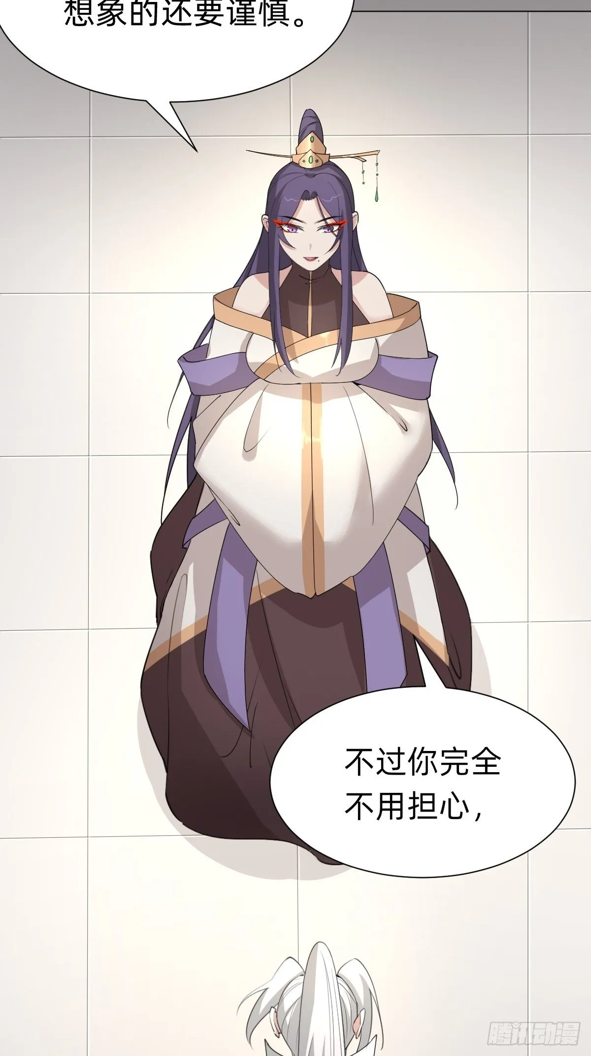 你的百密一疏 第6页