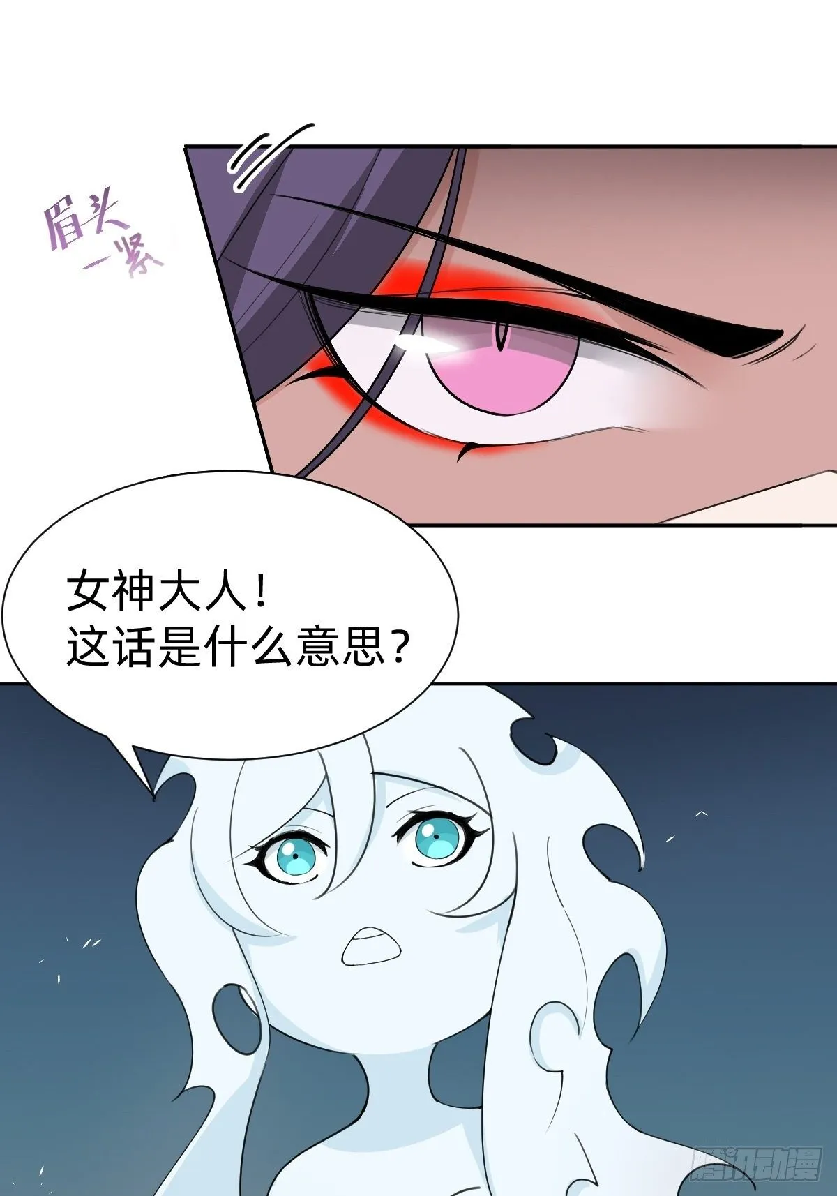 你的百密一疏 第12页
