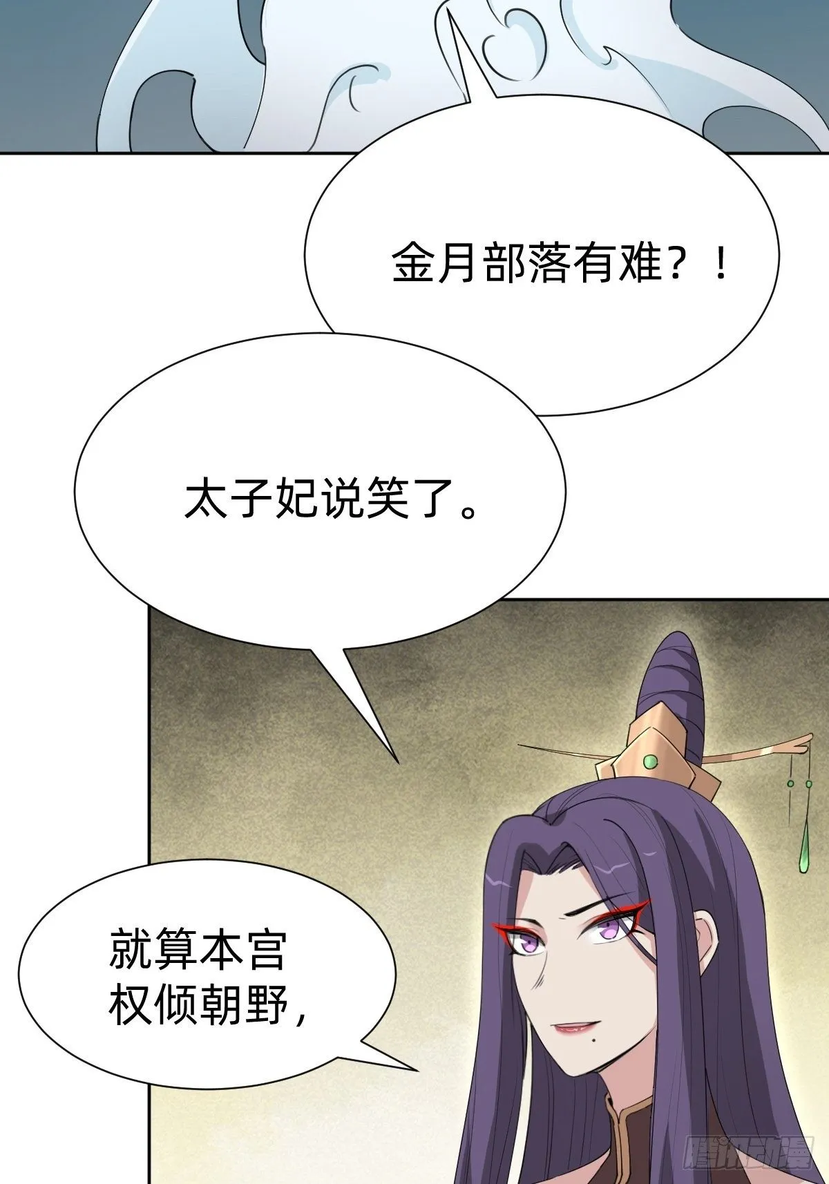 你的百密一疏 第13页
