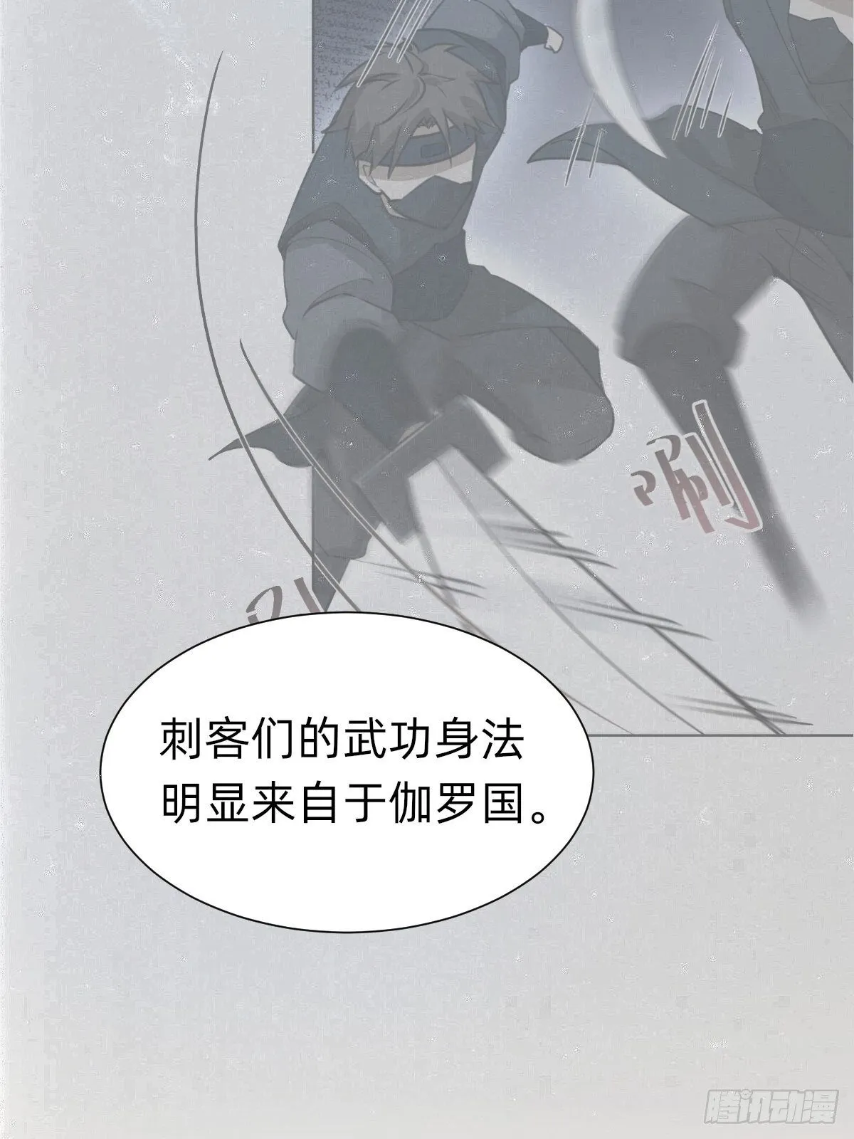 你的百密一疏 第21页