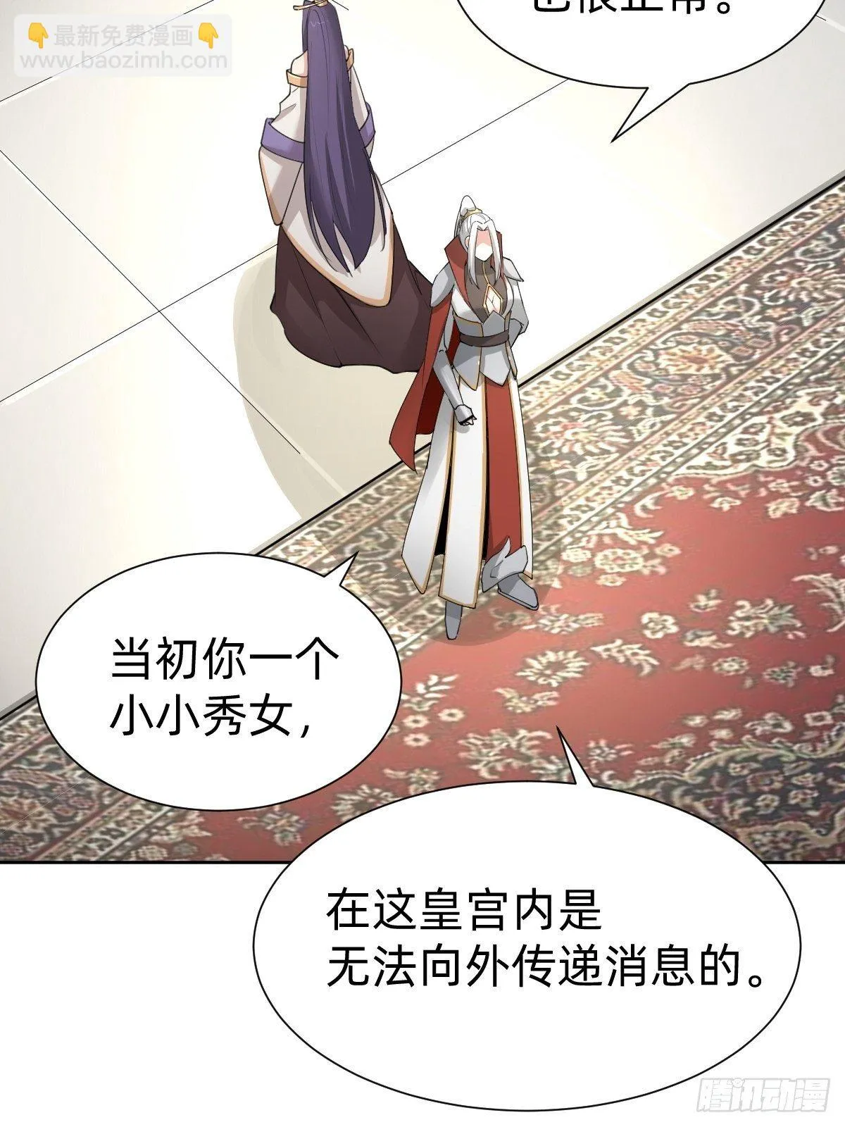 你的百密一疏 第24页