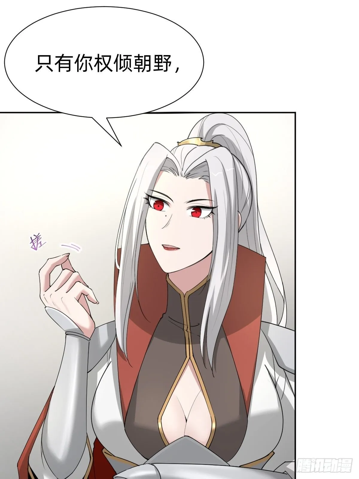 你的百密一疏 第25页