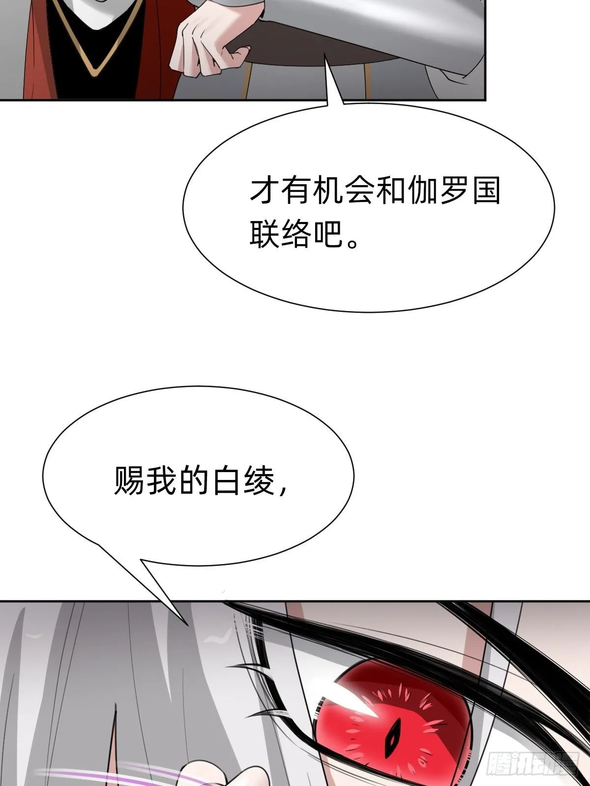 你的百密一疏 第26页