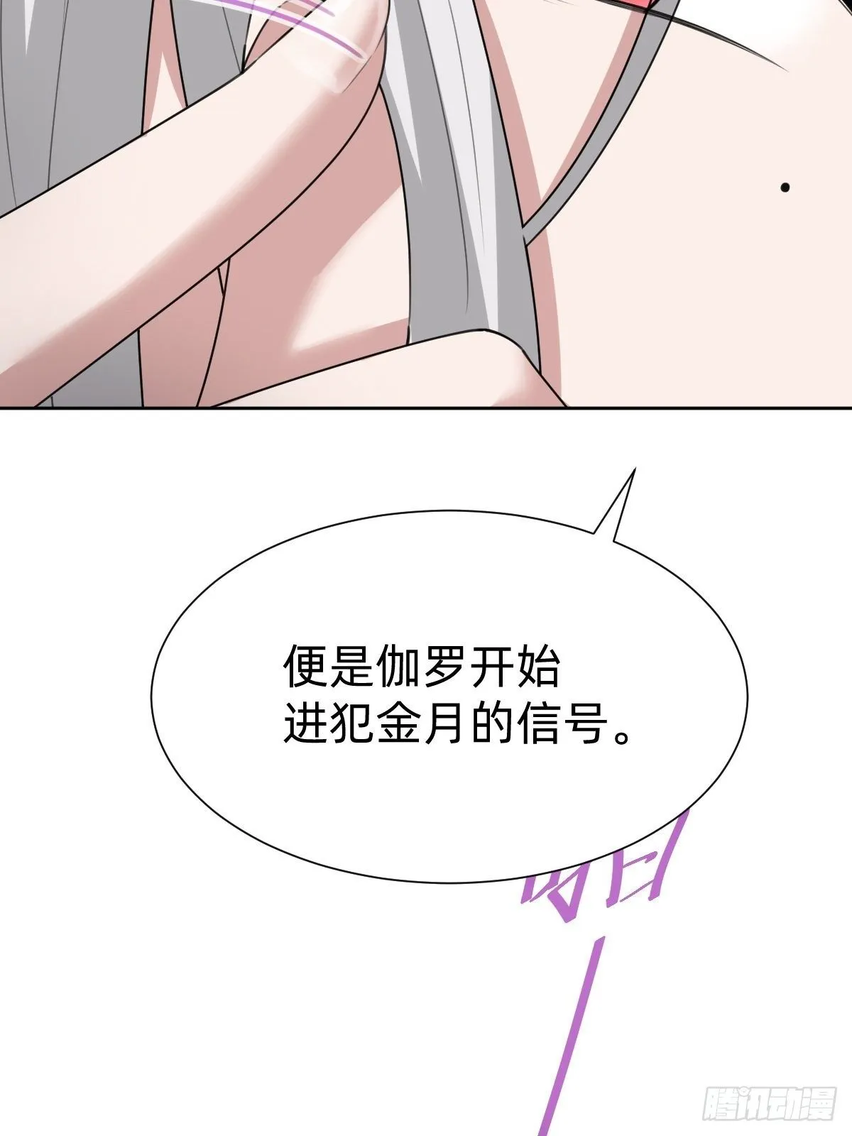 你的百密一疏 第27页