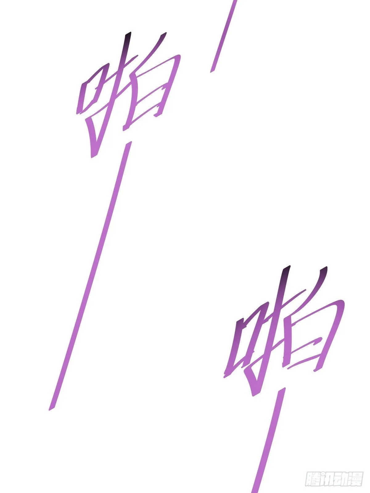 你的百密一疏 第28页