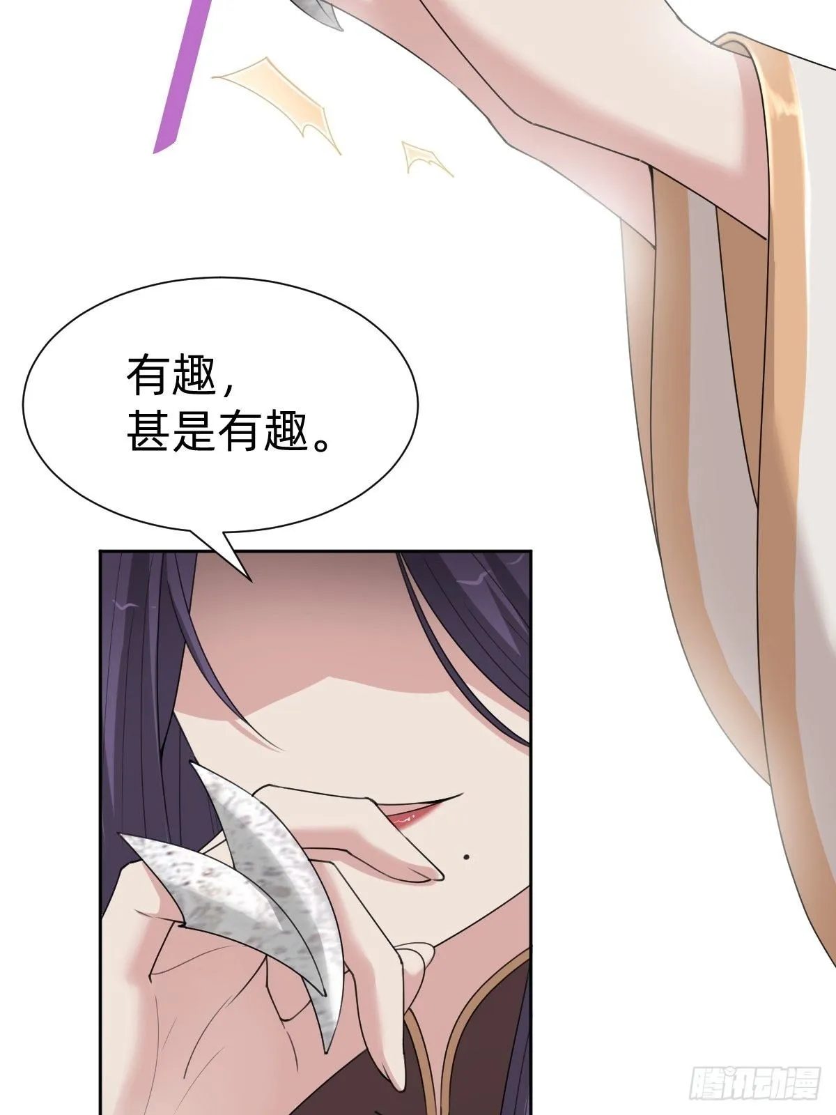 你的百密一疏 第30页