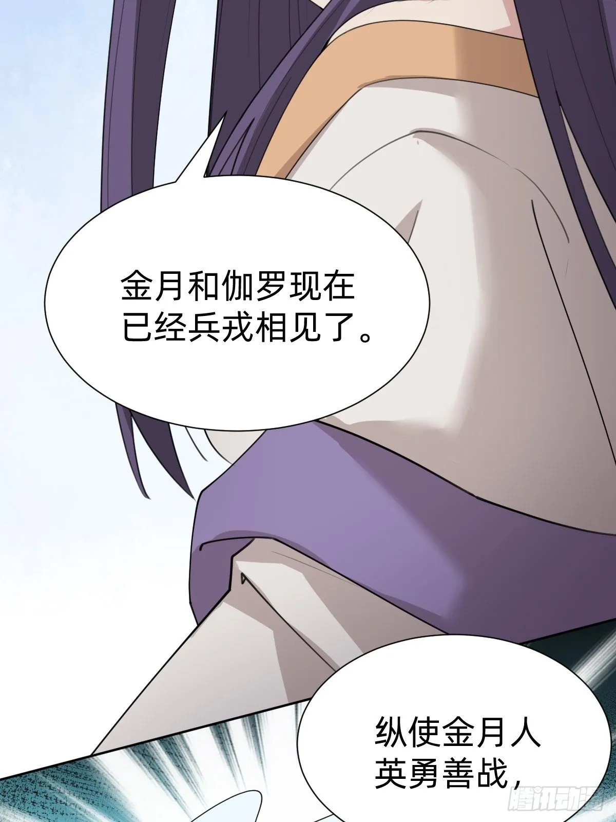 你的百密一疏 第33页