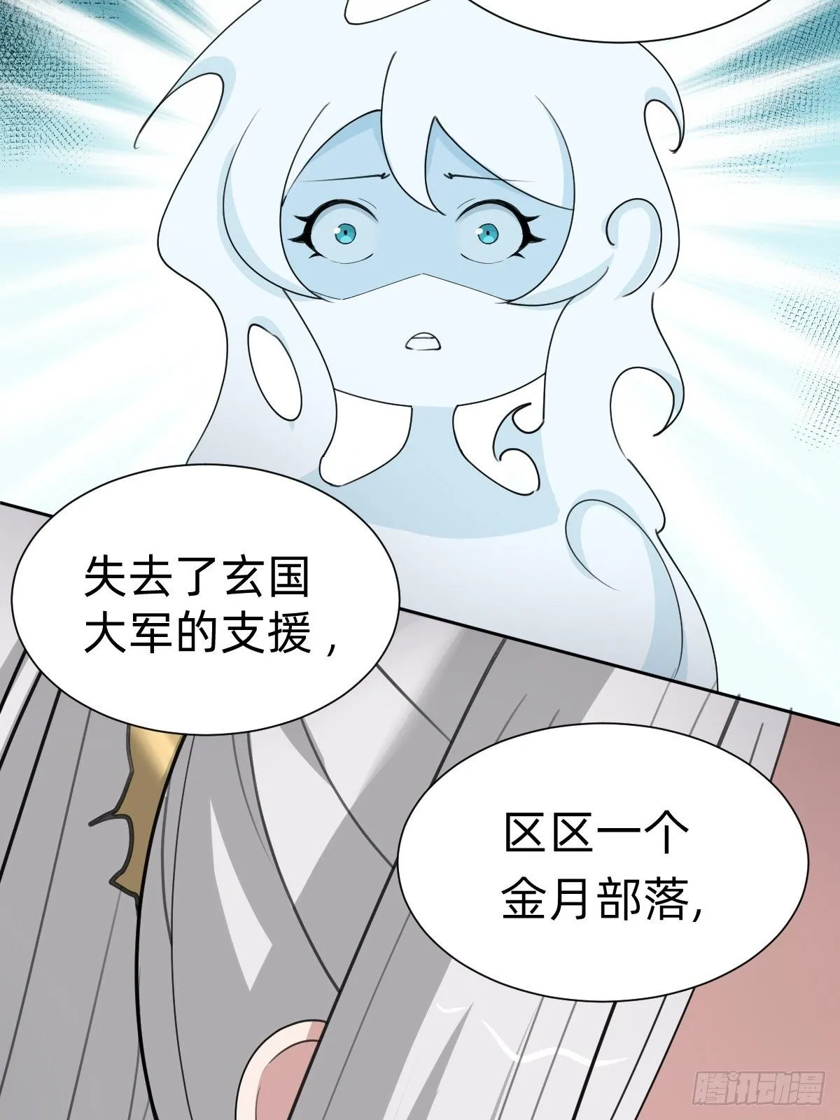 你的百密一疏 第34页