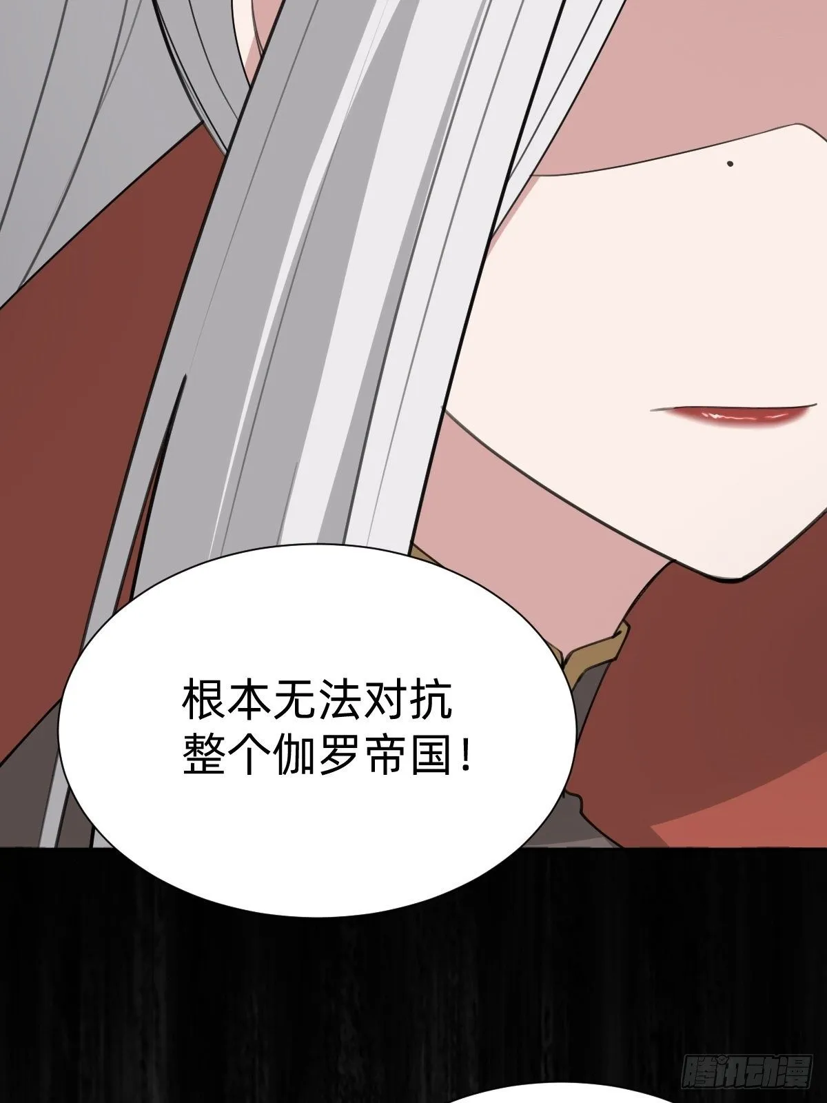 你的百密一疏 第35页