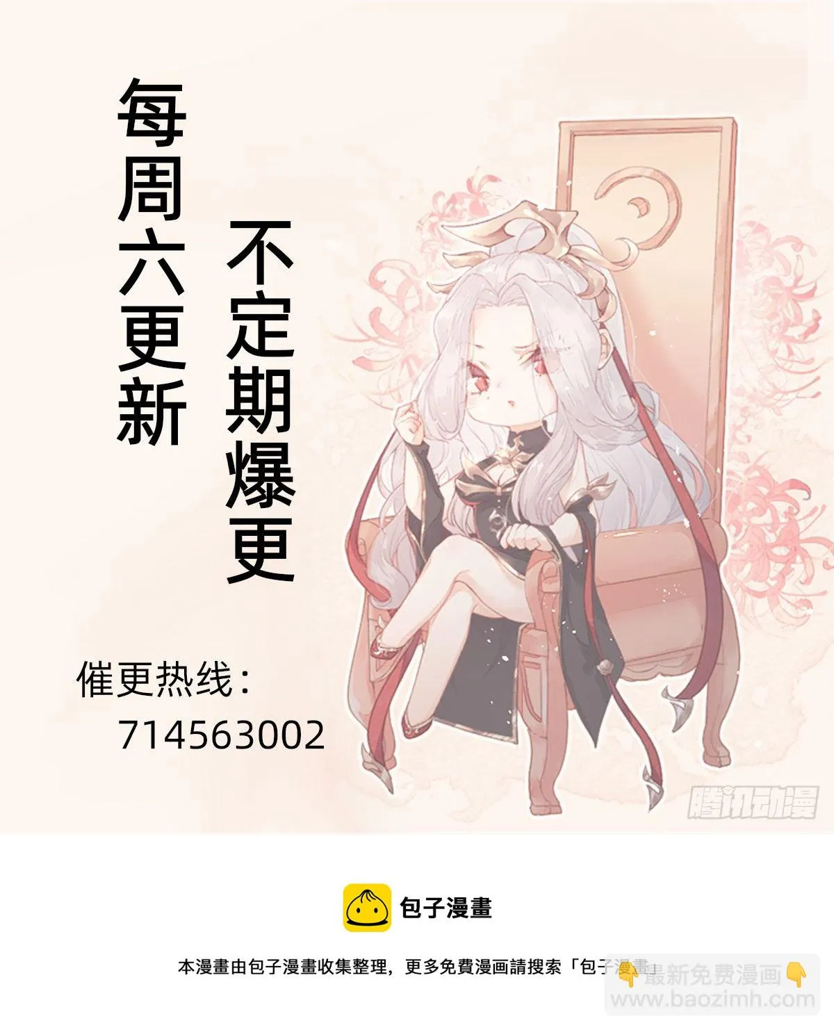 你的百密一疏 第44页