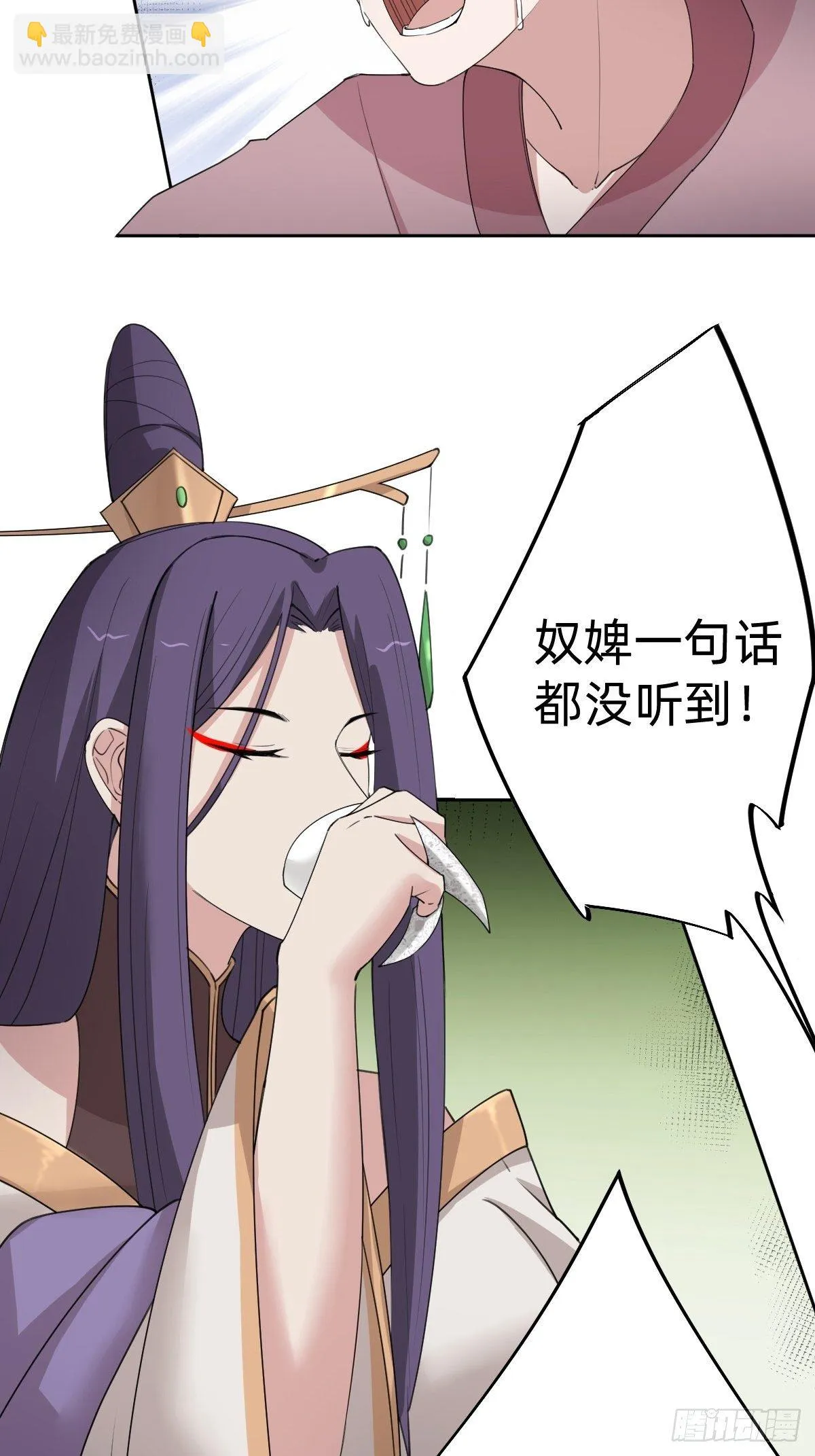 胜券在握！ 第26页