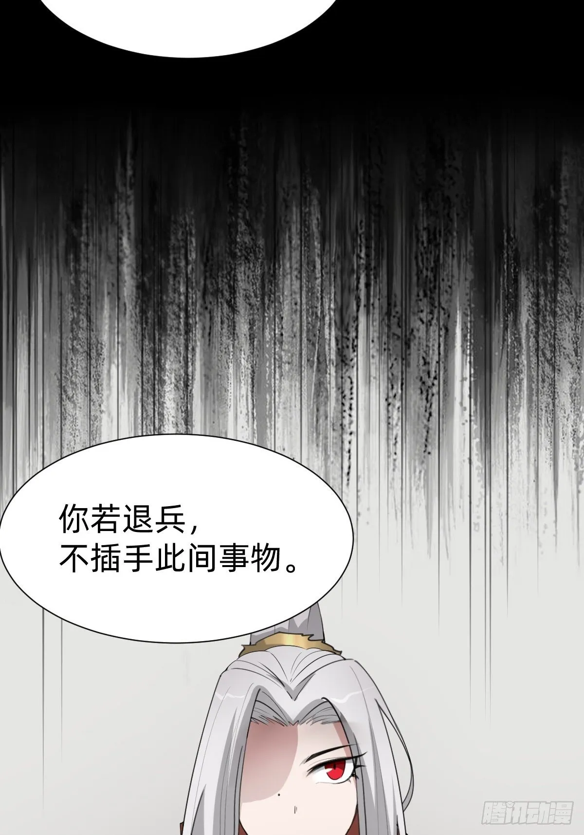 胜券在握！ 第45页