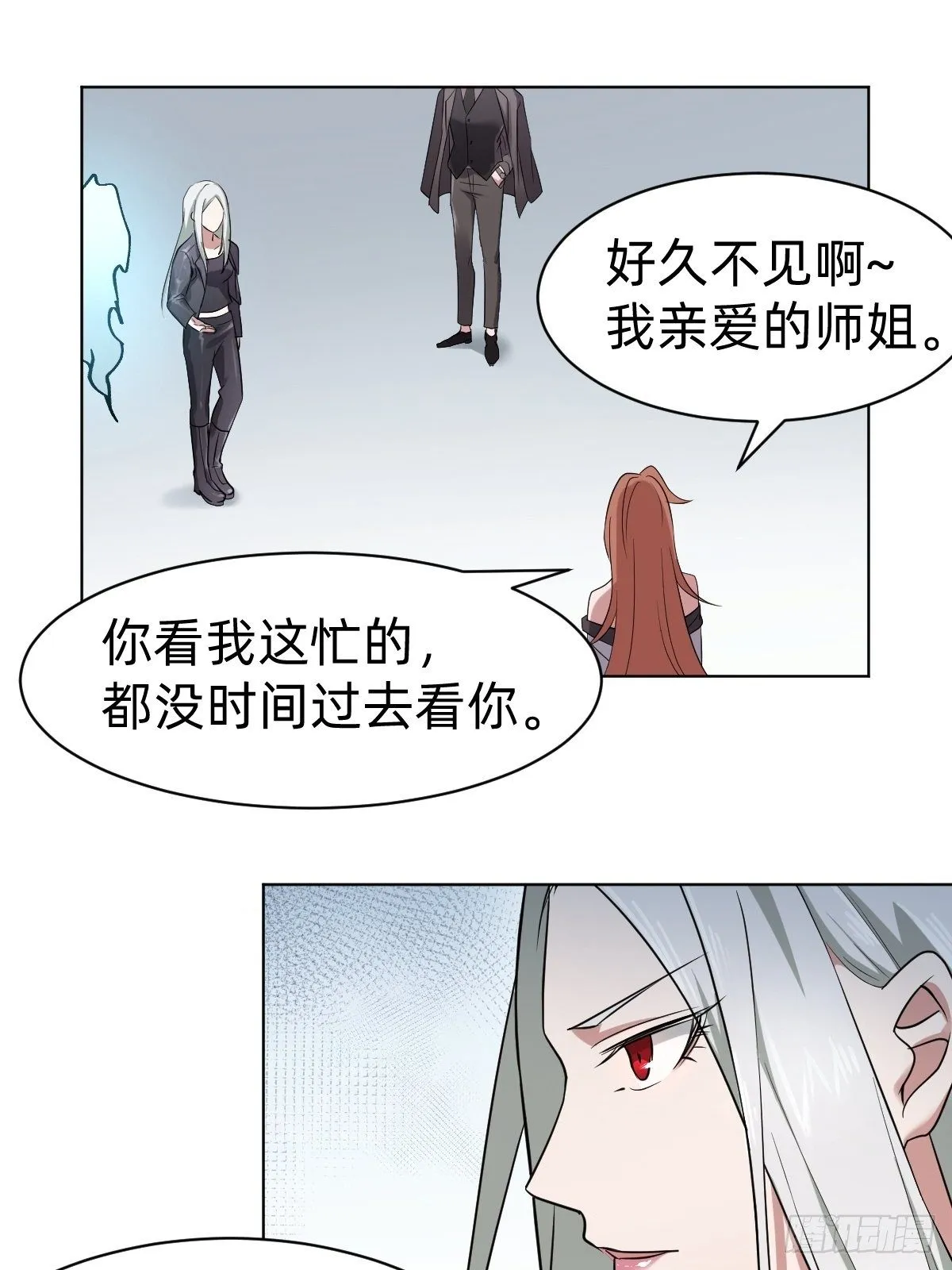 演技派师妹上线 第4页