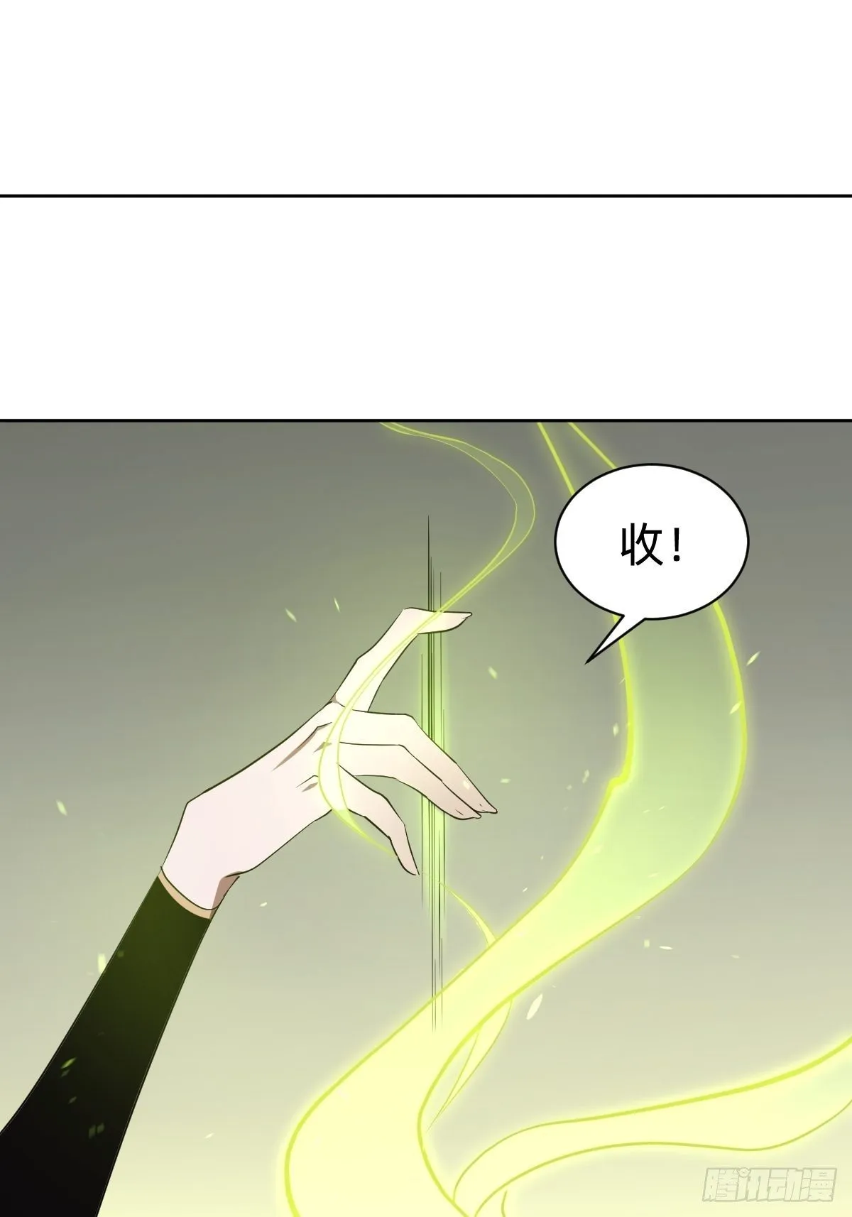 被吊打的师妹 第46页