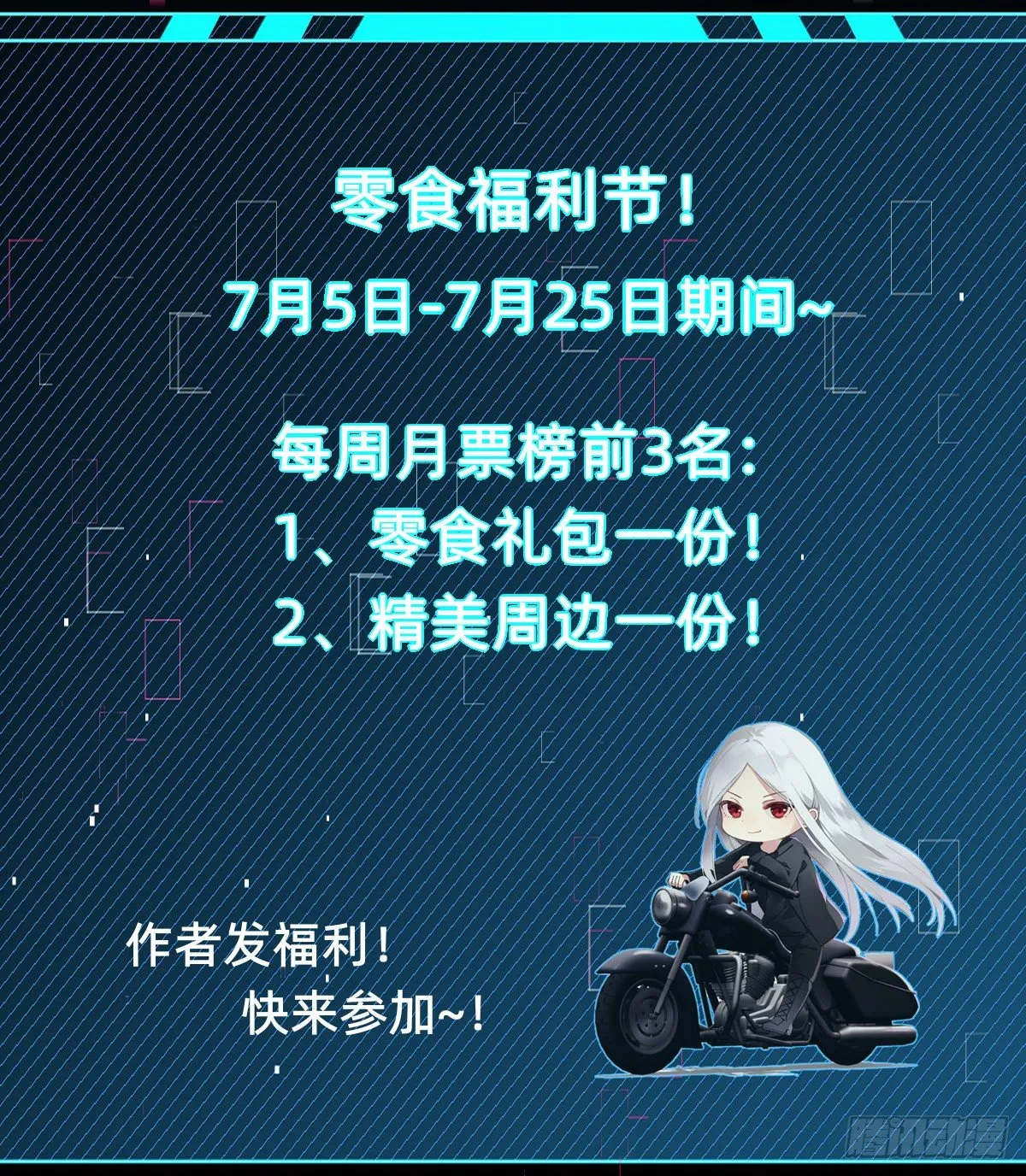 需要被治愈 第54页