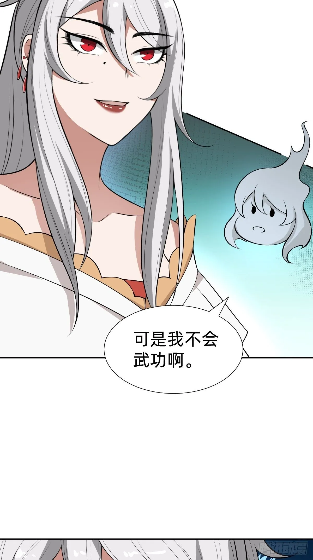 新的助力 第7页