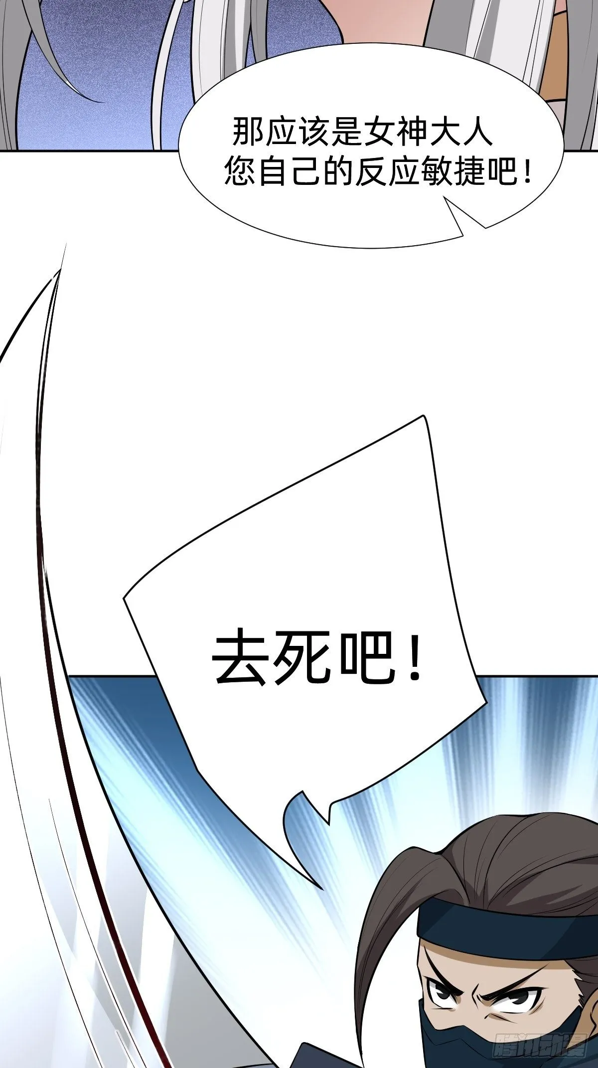 新的助力 第9页