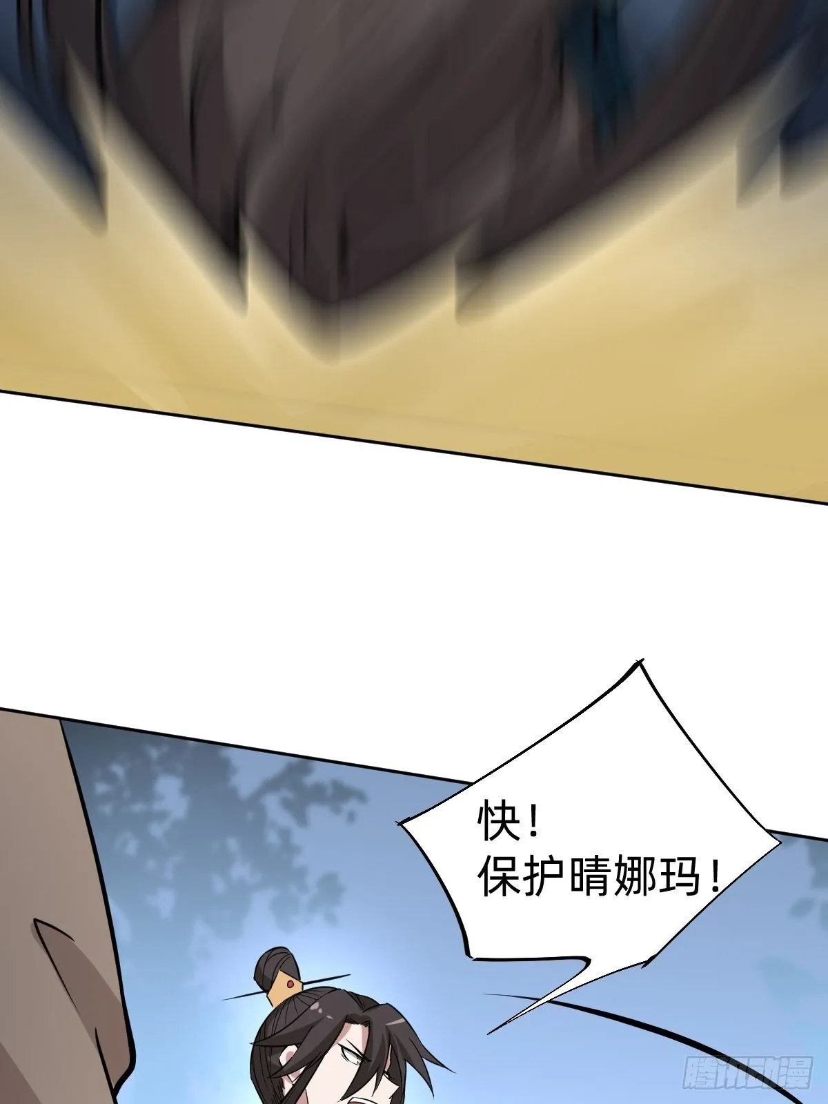 新的助力 第35页