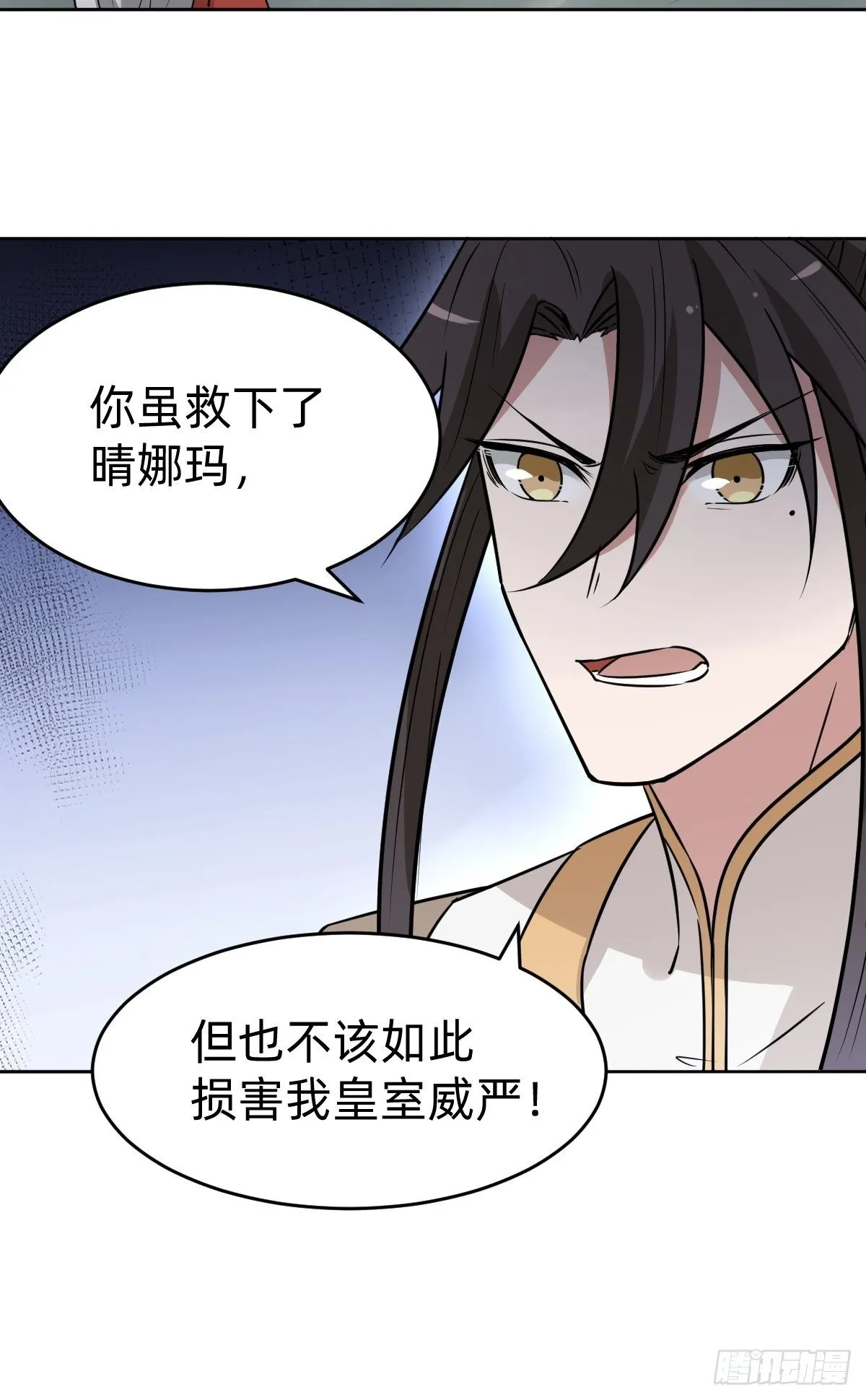 新的助力 第39页